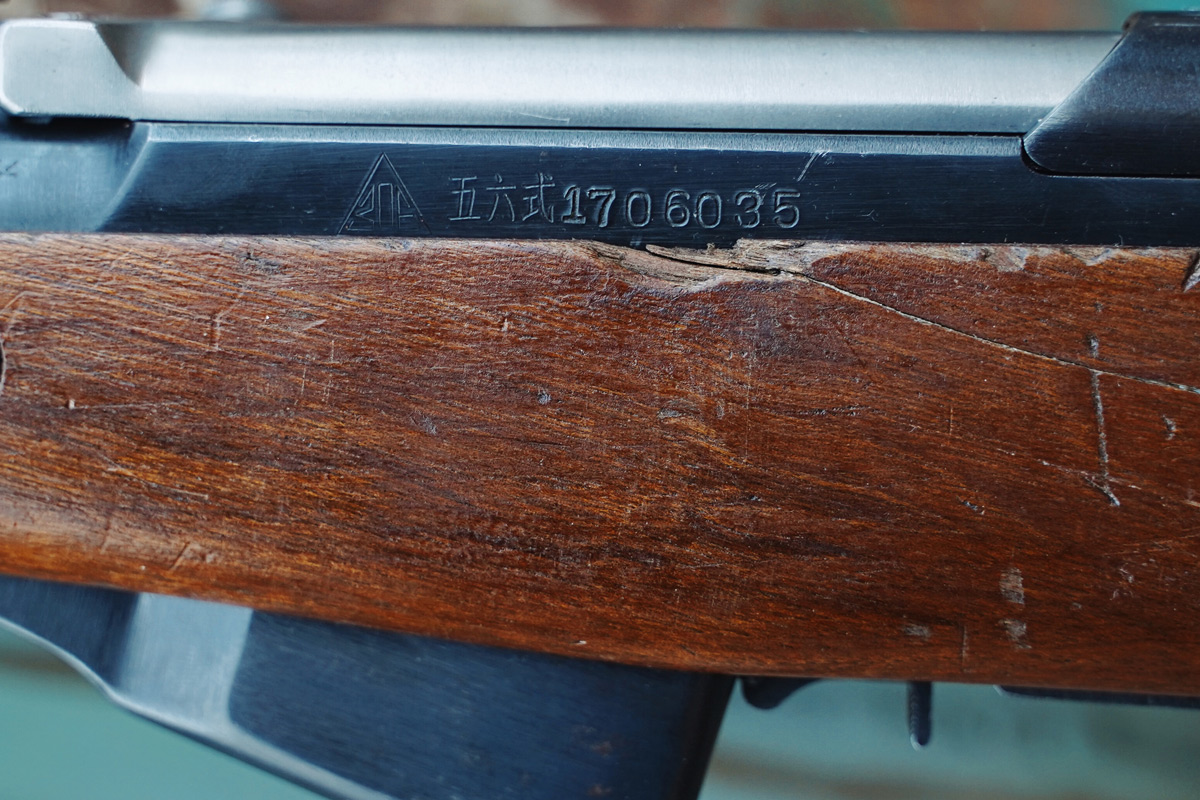 Rifle with Chinese letters on it near the serial number